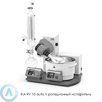 IKA RV 10 auto V ротационный испаритель