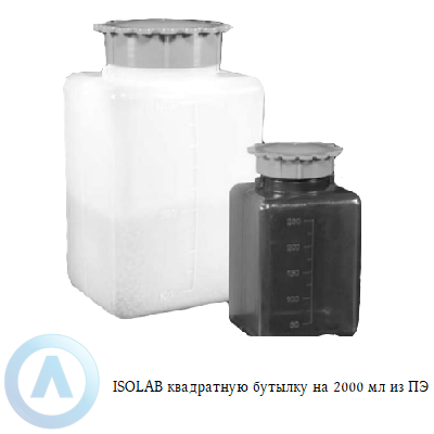 ISOLAB квадратная бутылка на 2000 мл из прозрачного ПЭ