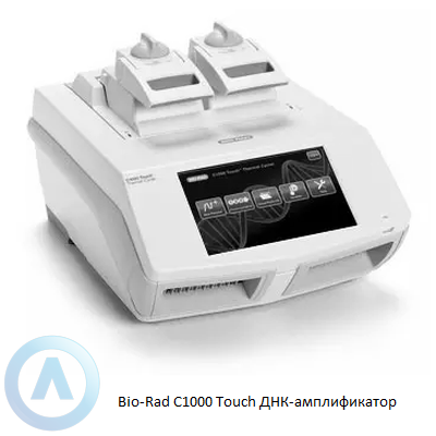 Bio-Rad C1000 Touch ДНК-амплификатор