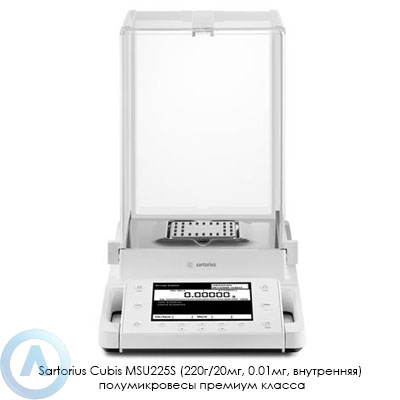 Sartorius Cubis MSU225S аналитические полумикровесы