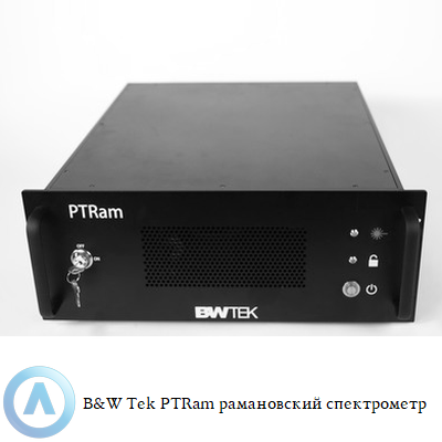 B&W Tek PTRam рамановский спектрометр