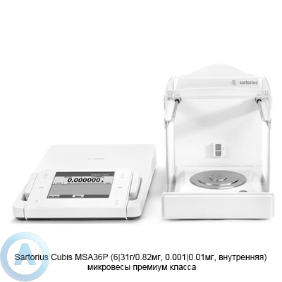 Sartorius Cubis MSA36P микровесы высокой грузоподъемности