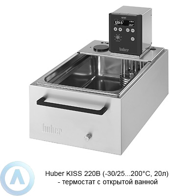 Huber KISS 220B (-30/25...200°C, 20л) — термостат с открытой ванной