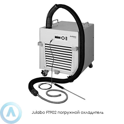 Julabo FT902 погружной охладитель