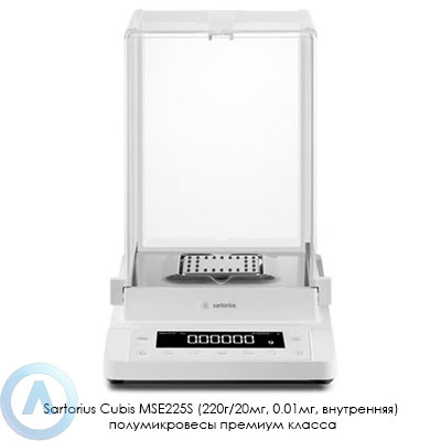 Sartorius Cubis MSE225S аналитические полумикровесы