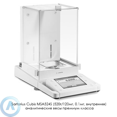 Sartorius Cubis MSA524S аналитические весы