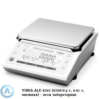 ViBRA ALE-6202 (6200/0.5 г, 0.01 г, внешняя) - весы лабораторные