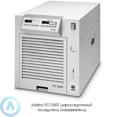 Julabo FC1200T циркуляционный охладитель (нагреватель)