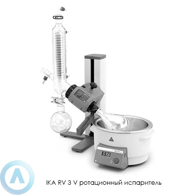 IKA RV 3 V ротационный испаритель