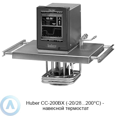 Huber CC-200BX (-20/28...200°C) — навесной термостат