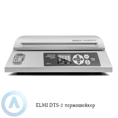 ELMI DTS-2 термошейкер