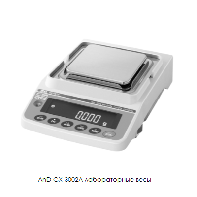 AnD GX-3002A лабораторные весы