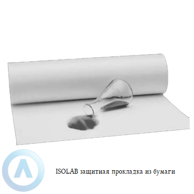 ISOLAB защитная прокладка из бумаги