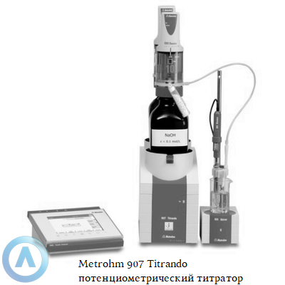 Metrohm 907 Titrando потенциометрический титратор