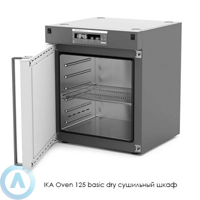 IKA Oven 125 basic dry сушильный шкаф