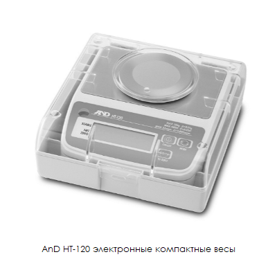 AnD HT-120 электронные компактные весы