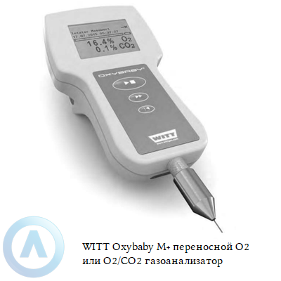 WITT Oxybaby M+ переносной O2 или O2/CO2 газоанализатор