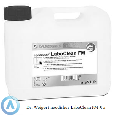 Dr. Weigert neodisher LaboClean FM жидкое щелочное моющее средство