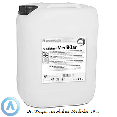 Dr. Weigert neodisher Mediklar жидкое ополаскивающее средство
