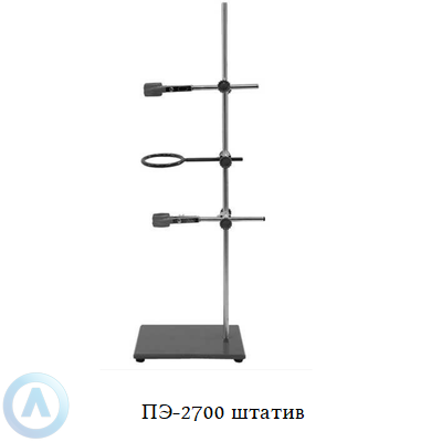 ПЭ-2700 штатив