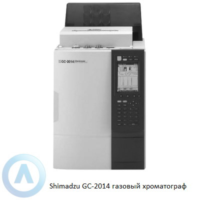 Shimadzu GC-2014 газовый хроматограф