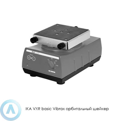 IKA VXR basic Vibrax орбитальный шейкер
