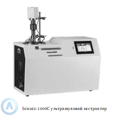 Scientz-1000C ультразвуковой экстрактор