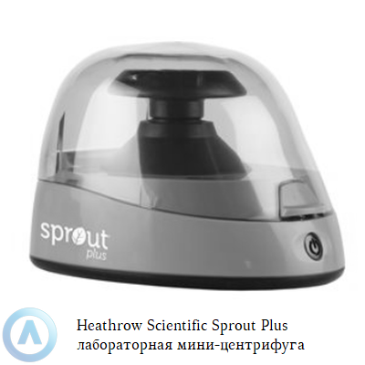 Heathrow Scientific Sprout Plus лабораторная мини-центрифуга