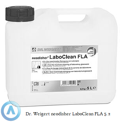 Dr. Weigert neodisher LaboClean FLA жидкое щелочное моющее