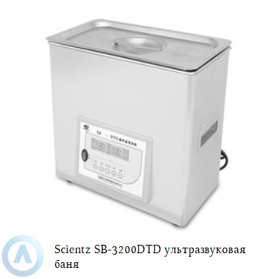Scientz SB-3200DTD ультразвуковая баня