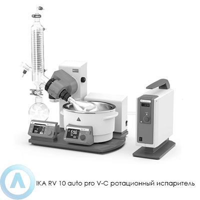 IKA RV 10 auto pro V-C ротационный испаритель