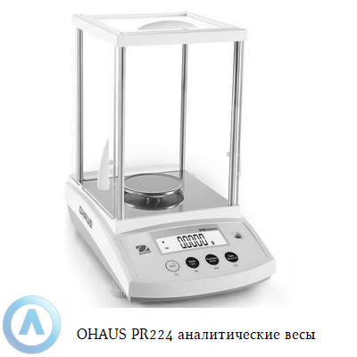 OHAUS PR224 аналитические весы