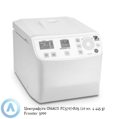 Центрифуга OHAUS FC5707+R05 (10 кг, 4 445 g) Frontier 5000