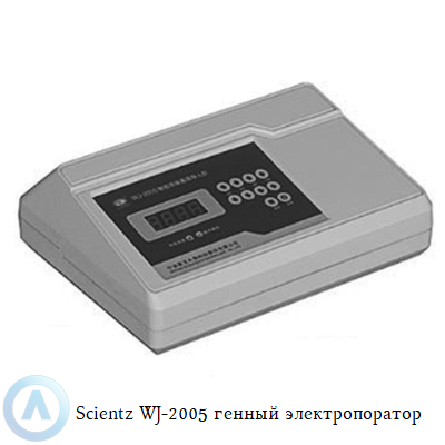 Scientz WJ-2005 генный электропоратор