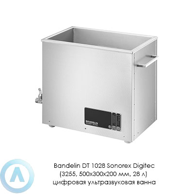 Bandelin DT 1028 Sonorex Digitec (3255, 500×300×200 мм, 28 л) цифровая ультразвуковая ванна