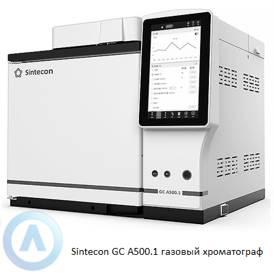 Sintecon GC А500.1 газовый хроматограф
