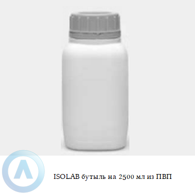 ISOLAB бутыль на 2500 мл из ПВП