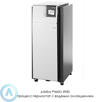 Julabo Presto W50 процесс-термостат с водяным охлаждением