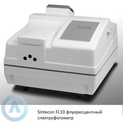 Sintecon FL10 флуоресцентный спектрофотометр