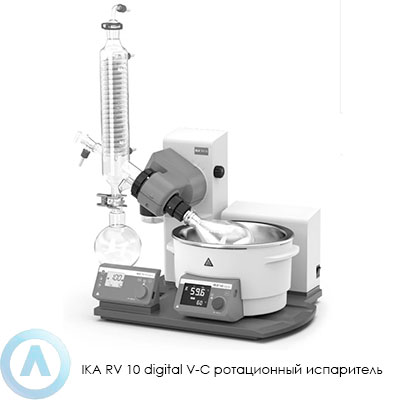 IKA RV 10 digital V-C ротационный испаритель