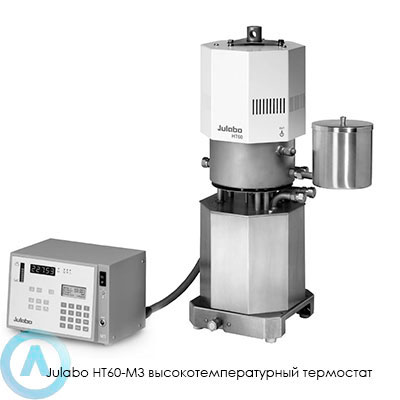 Julabo HT60-M3 высокотемпературный термостат