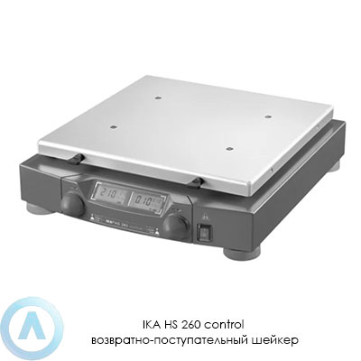 IKA HS 260 control возвратно-поступательный шейкер