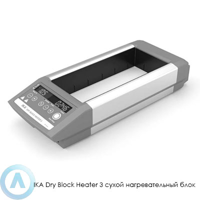 IKA Dry Block Heater 3 сухой нагревательный блок