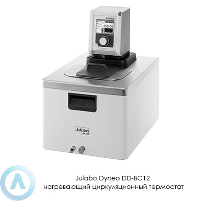 Julabo Dyneo DD-BC12 нагревающий циркуляционный термостат