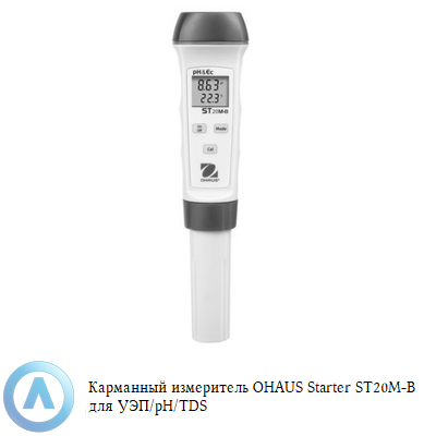 Карманный измеритель OHAUS Starter ST20M-B для УЭП/pH/TDS