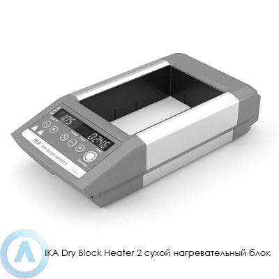IKA Dry Block Heater 2 сухой нагревательный блок