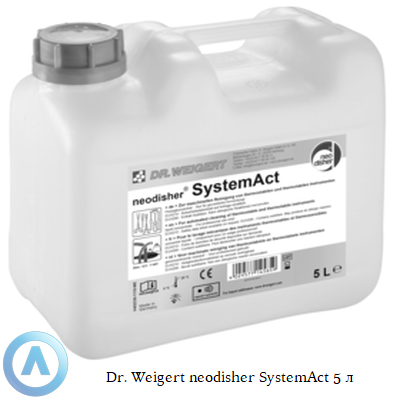 Dr. Weigert neodisher SystemAct энзиматический очищающий компонент