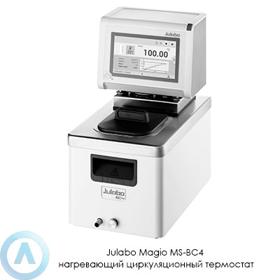 Julabo Magio MS-BC4 нагревающий циркуляционный термостат