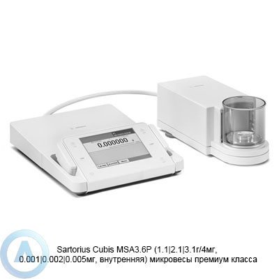 Sartorius Cubis MSA3.6P модульные микровесы