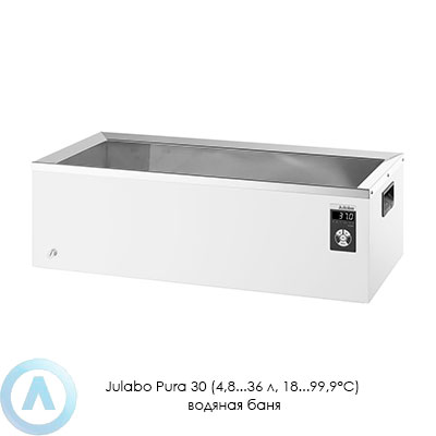 Julabo Pura 30 (4,8...36 л, 18...99,9°C) водяная баня